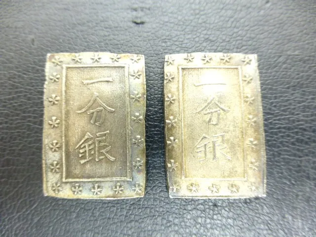 銀貨　天保一分銀
