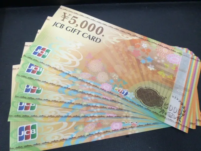 JCBギフトカード　5000円