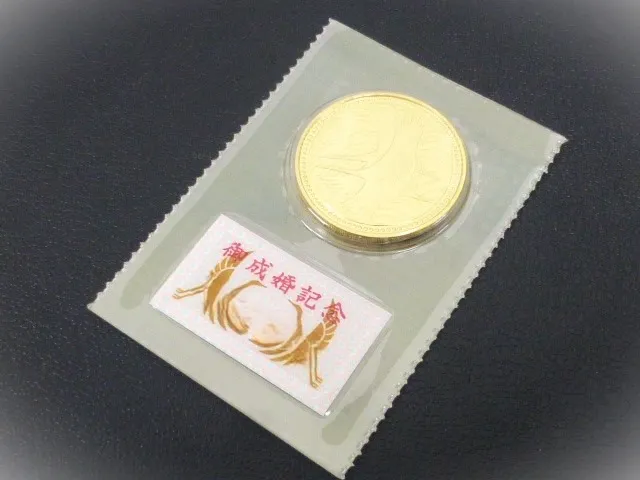記念金貨 御成婚記念5万円金貨
