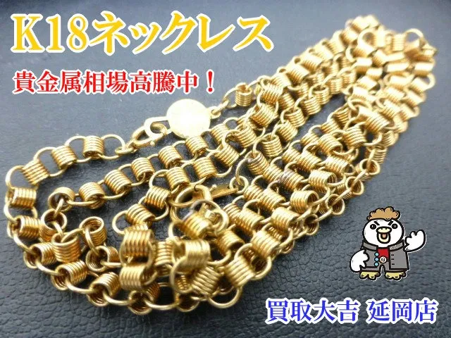 K18ネックレス