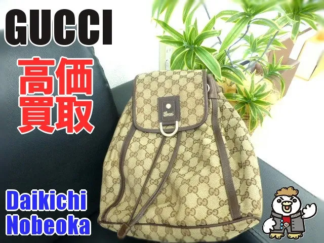 GUCCI　バックパック