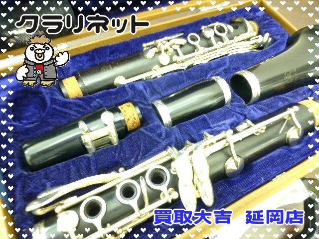 YAMAHA　クラリネット