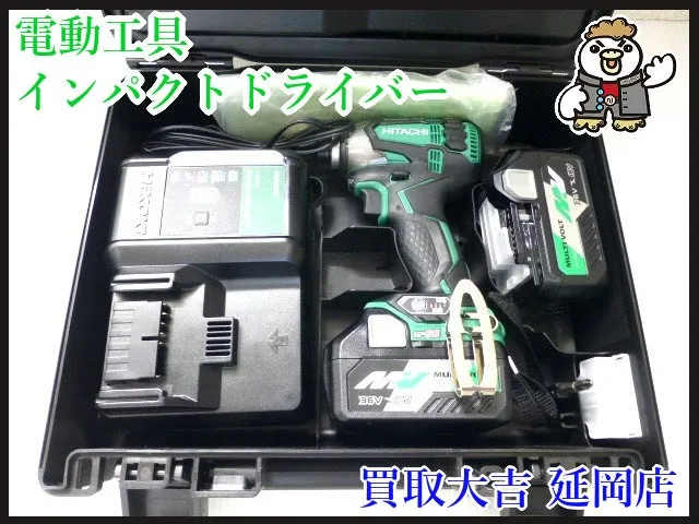 充電式インパクトドライバー