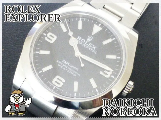 ROLEX エクスプローラー 後期型