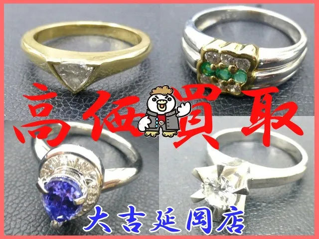 ダイヤモンド ルビー サファイア エメラルド