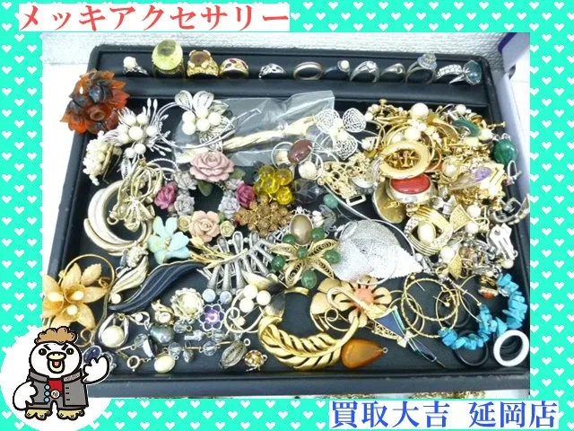 メッキアクセサリー