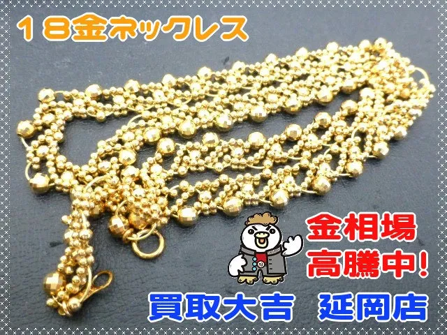 18金ネックレス