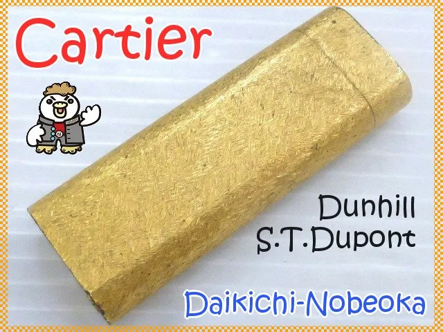 Cartier　ガスライター