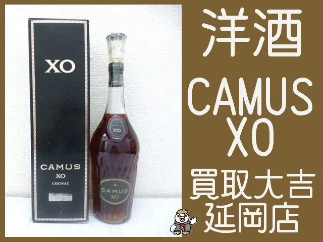 ブランデー　コニャック　カミュXO