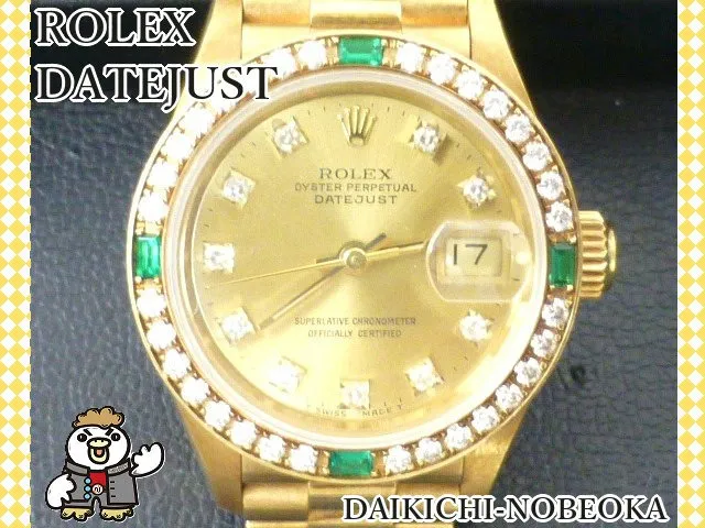 ROLEX　レディース　デイトジャスト