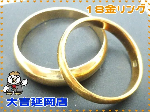 18金リング