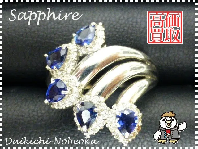 サファイア　プラチナリング