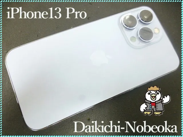 スマホ Apple iPhon13 Pro
