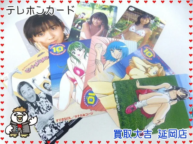 プレミアテレカ