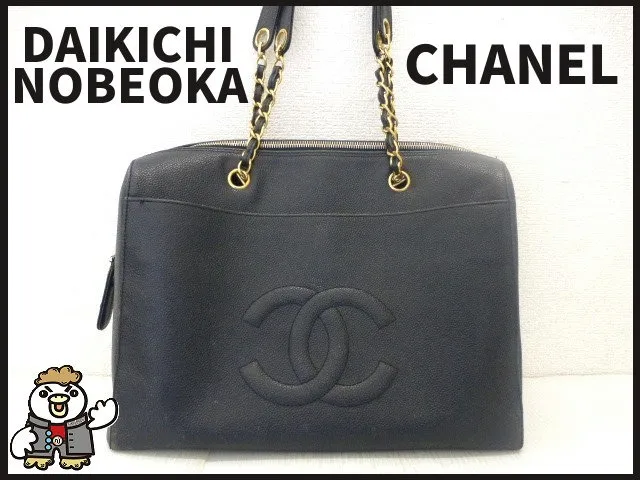 CHANEL　キャビアスキン　チェーンショルダー