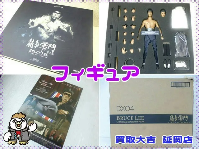 フィギュア　ブルースリー
