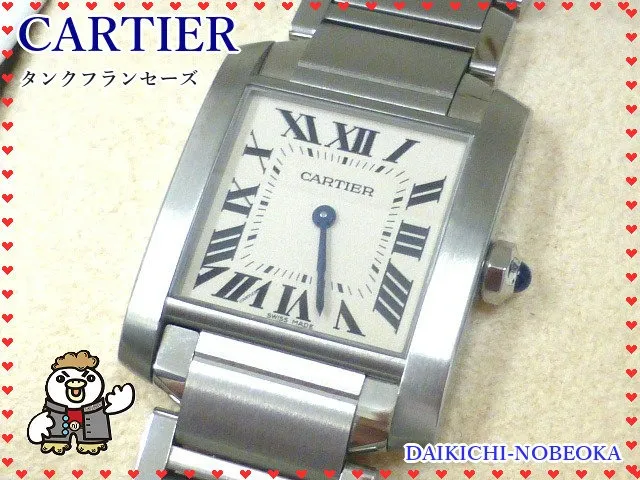 カルティエ　タンクフランセーズ