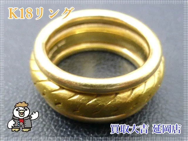 K18リング