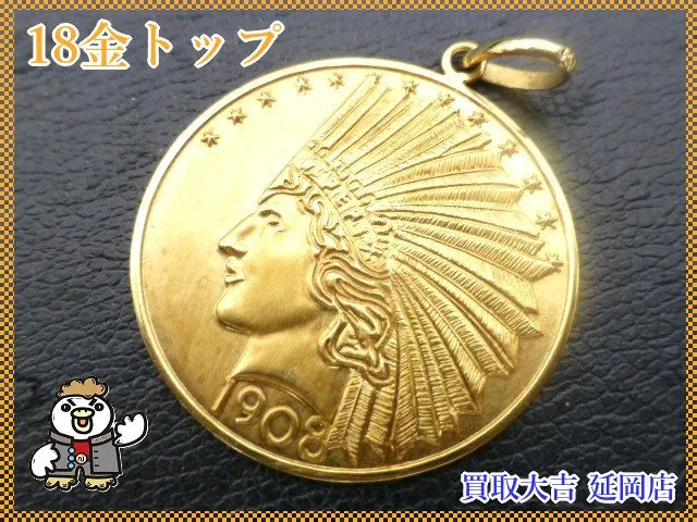 18金　コイントップ