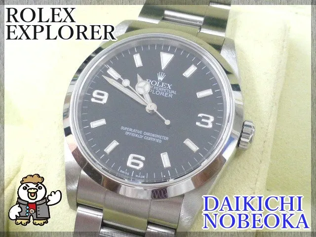 ROLEX　エクスプローラー