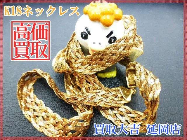 K18ネックレス
