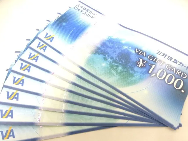 金券　ギフトカード 　