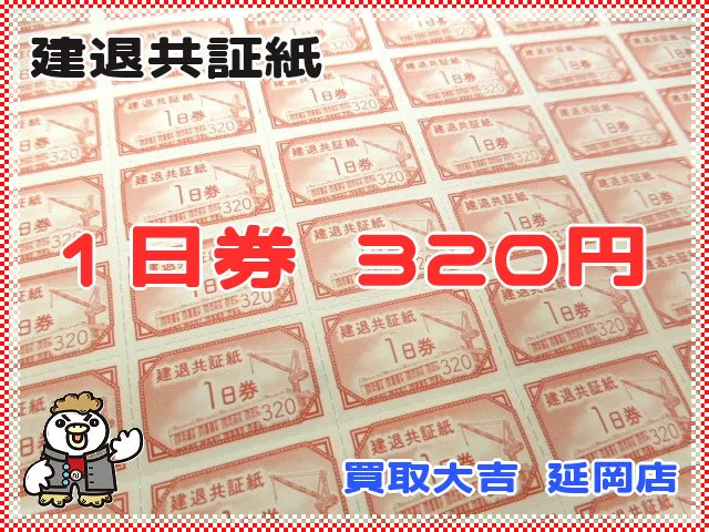 いつもご覧いただいてありがとうございます😊