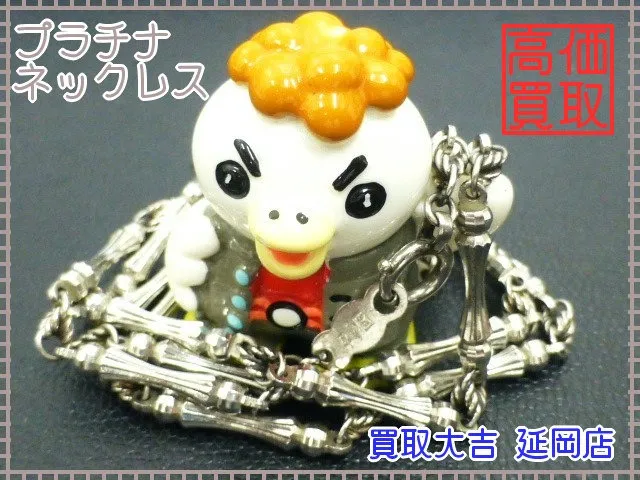 Pt850 プラチナネックレス