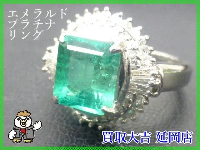 エメラルド　プラチナリング