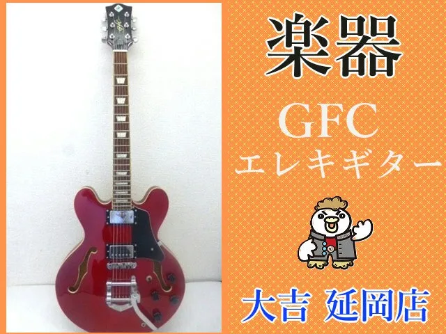 弦楽器　エレキギター　GFC