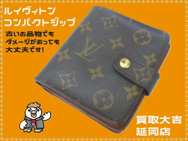 ルイヴィトン　モノグラム　コンパクトジップ