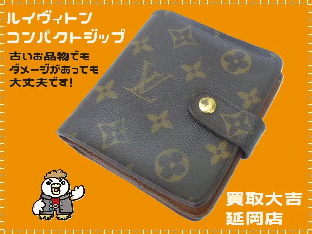 いつもご覧いただいてありがとうございます😊