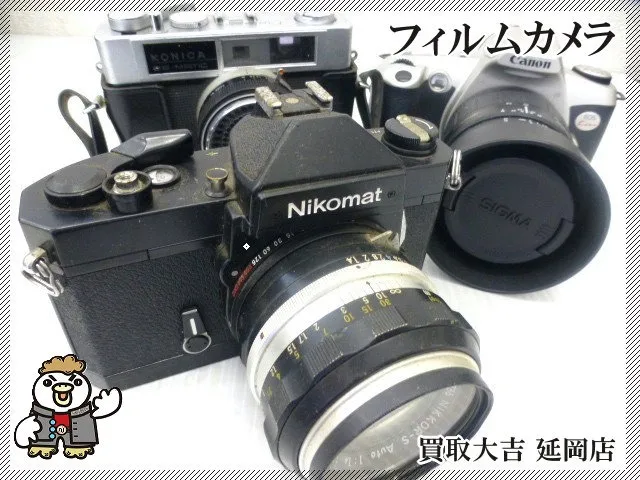 古いフィルムカメラ