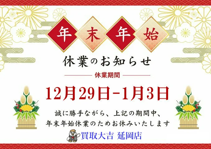 いつもご覧いただいてありがとうございます😊