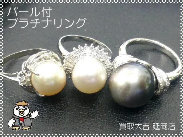 パール付きプラチナリング