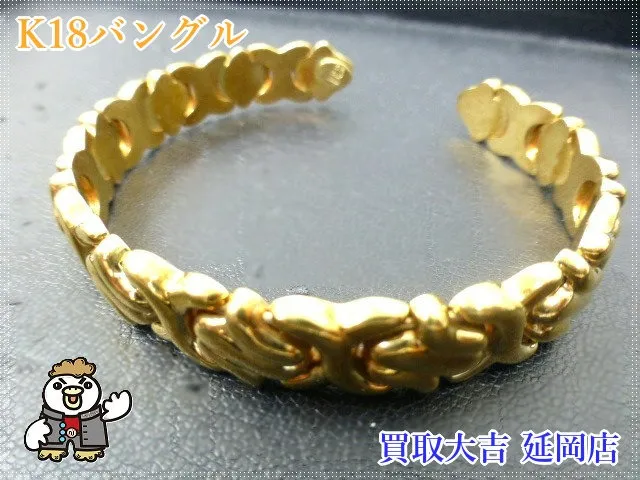 K18バングル