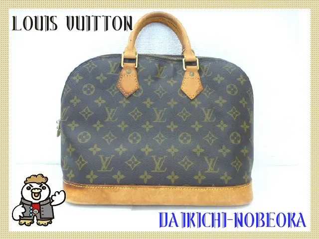 ルイヴィトン　モノグラム　アルマPM