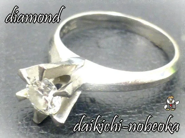 ダイヤモンド付プラチナリング