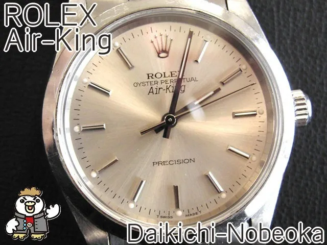 ROLEX　エアキング