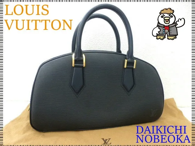 ルイヴィトン　エピ　ジャスミン