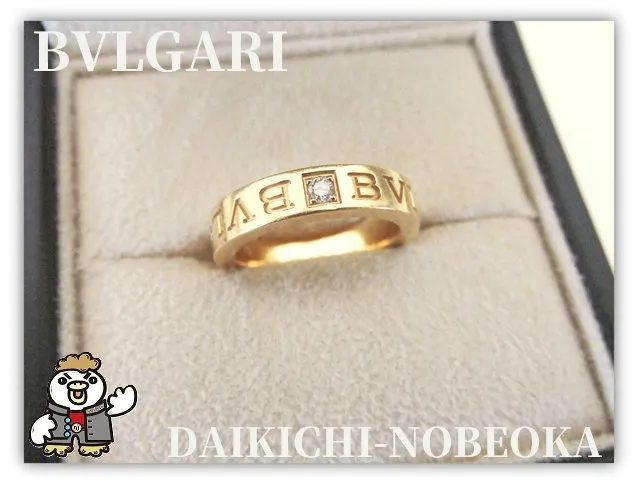 ブランドジュエリー　BVLGARI　ダブルロゴリング