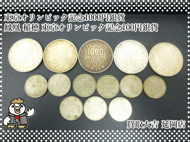 いつもご覧いただいてありがとうございます😊