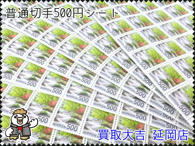 いつもご覧いただいてありがとうございます😊