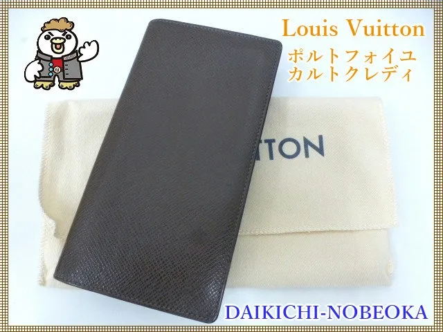 ルイヴィトン　エピ　ポルトフォイユカルトクレディ