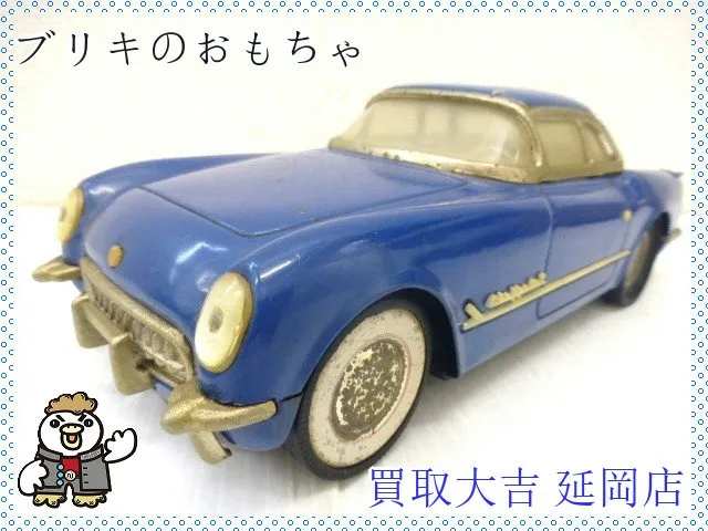 ブリキのおもちゃ