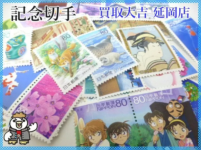 記念切手　バラ