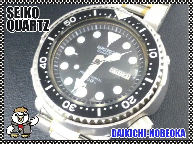 SEIKO　クォーツ　プロフェッショナルダイバー 300m