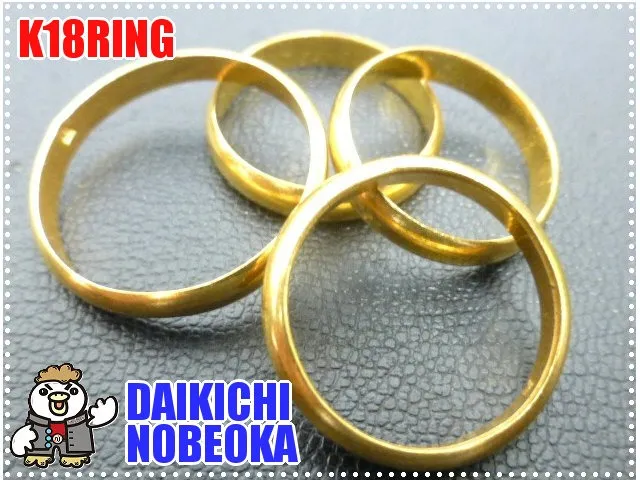 K18リング