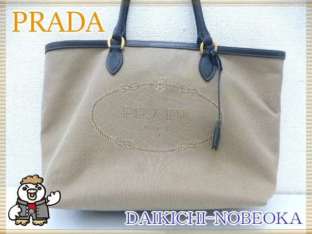 プラダ　キャンバス地トートバッグ