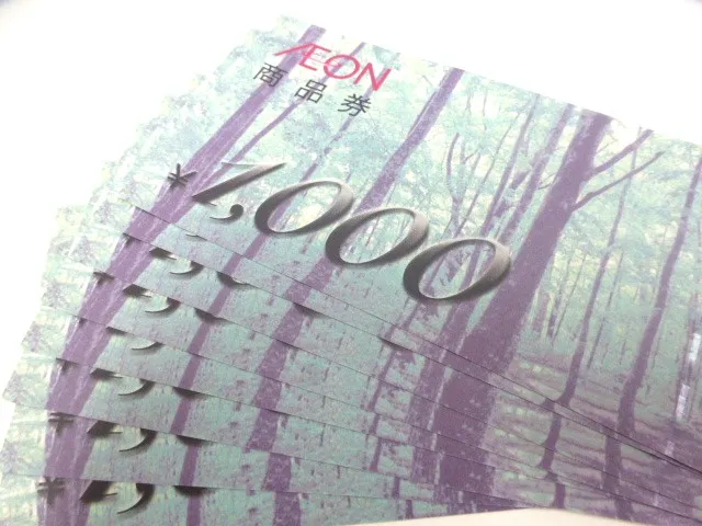 ブログをご覧いただきありがとうございます🙇♀️ 延岡市浜町...